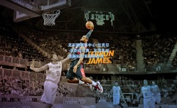 足彩网赛事中心-兰克尔-泽新婚庆典，足球生涯波澜后的家庭新起点