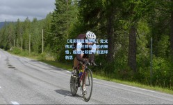 【足彩网直播团队】定义伟大，杜兰特夺冠后的顿悟，超越比较哲学的篮球新思