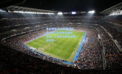 足彩网体育公司|雷霆队自24胜1负辉煌后遭遇低谷，三周内六场失利敲响警钟