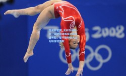 足彩网官网_足彩伤停焦点，诺伊尔缺阵拜仁防线受考验，那不勒斯四大主力缺席增变数