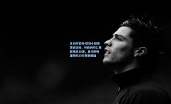 足彩网官网-欧冠小组赛激战正竣，阿森纳拜仁提前锁定16强，皇马利物浦同积15分领跑群雄