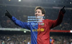 足彩网官网_活塞主场力克绿军喜迎三连胜 坎宁安16分14助攻导演胜利，布朗关键一击失手