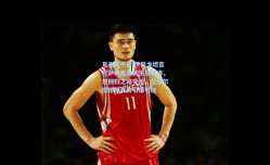 足彩网平台|伊尼戈坦言巴萨时光成就生涯巅峰，但回归之路受阻，拉波尔塔排除高价引援可能