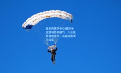 足彩网赛事中心|国际米兰客场势如破竹，六分优势领跑意甲，乌迪内斯溃不成军
