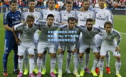 足彩网直播团队-阿贾克斯紧急行动，半个赛季租借津琴科协议接近达成