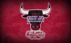 足彩网直播团队_维尔茨再迎关键考验，连续三场联赛参与进球佳绩能否重现？