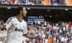 足彩网赛事中心-星光对决，莱万特核心与埃尔切前锋的激战，谁将引领进攻风暴？