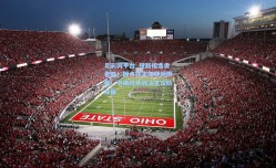 足彩网平台_狭路相逢勇者胜！图卢兹主场硬撼朗斯，中场绞杀战决定攻防命脉