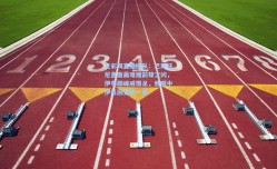 足彩网直播团队：巴斯托尼直面最难缠前锋之问，伊布巅峰威慑足，我眼中伊瓜因更胜一筹