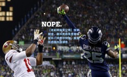 【足彩网体育公司】独家报道，勒沃库森有意曼城替补门将奥尔特加，莫雷托透露内部消息